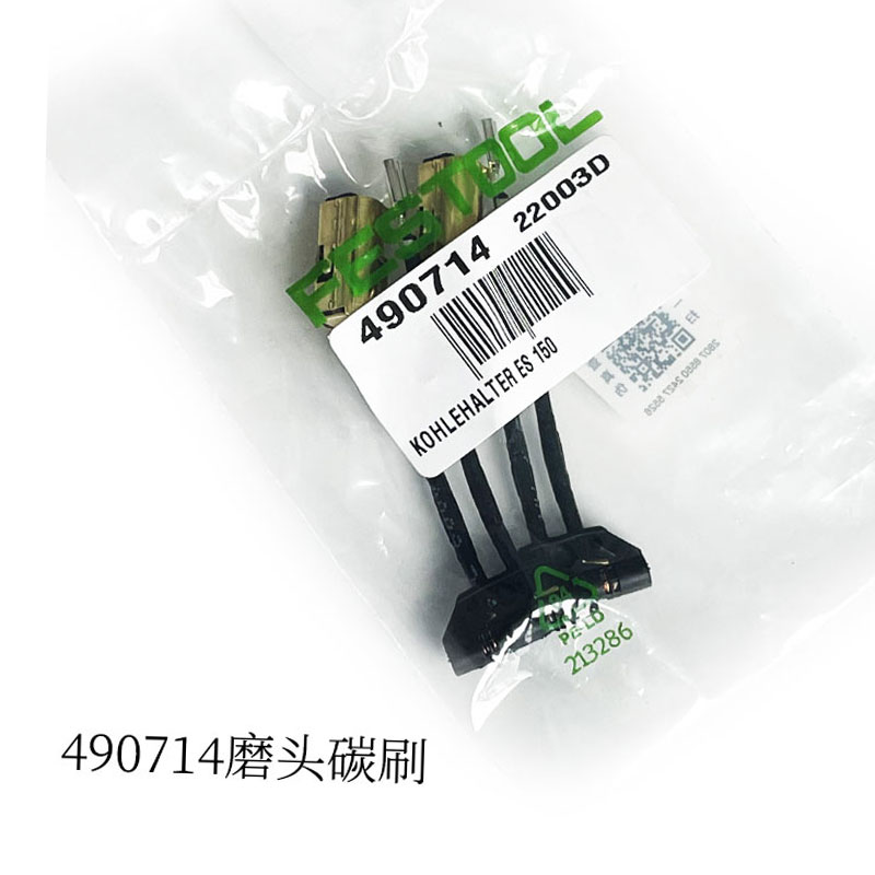 Festool 490714 Carbon Brush Fo - Power Tools Festool incelemesi ve fiyatı